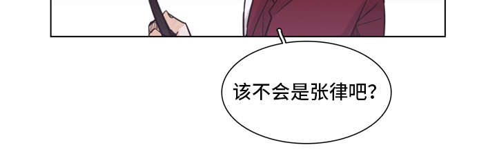 第18章：怀疑14