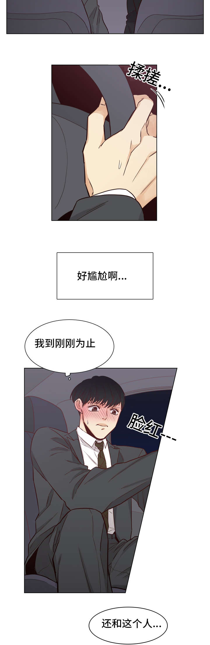 第30章：疼痛1