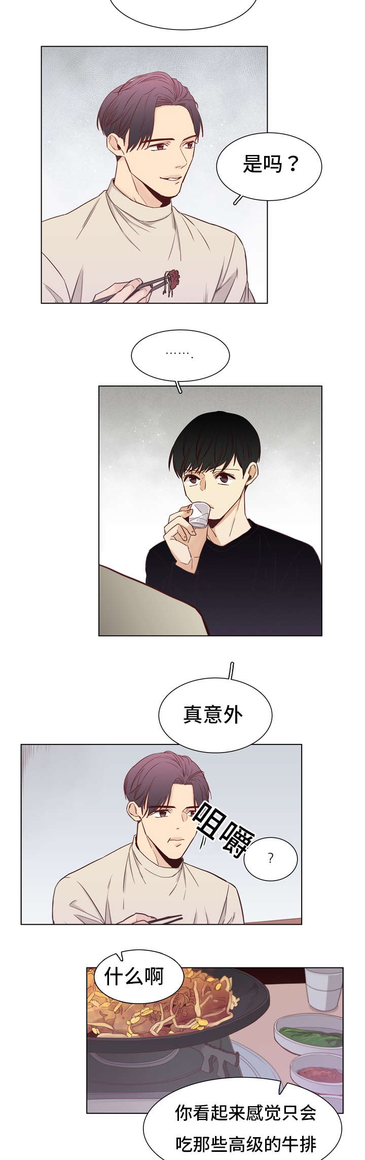 第13章：惊讶10