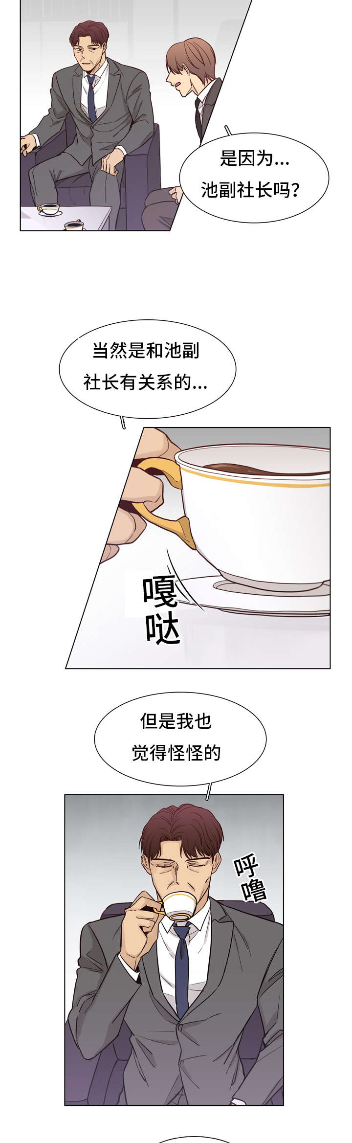 第31章：做饭2