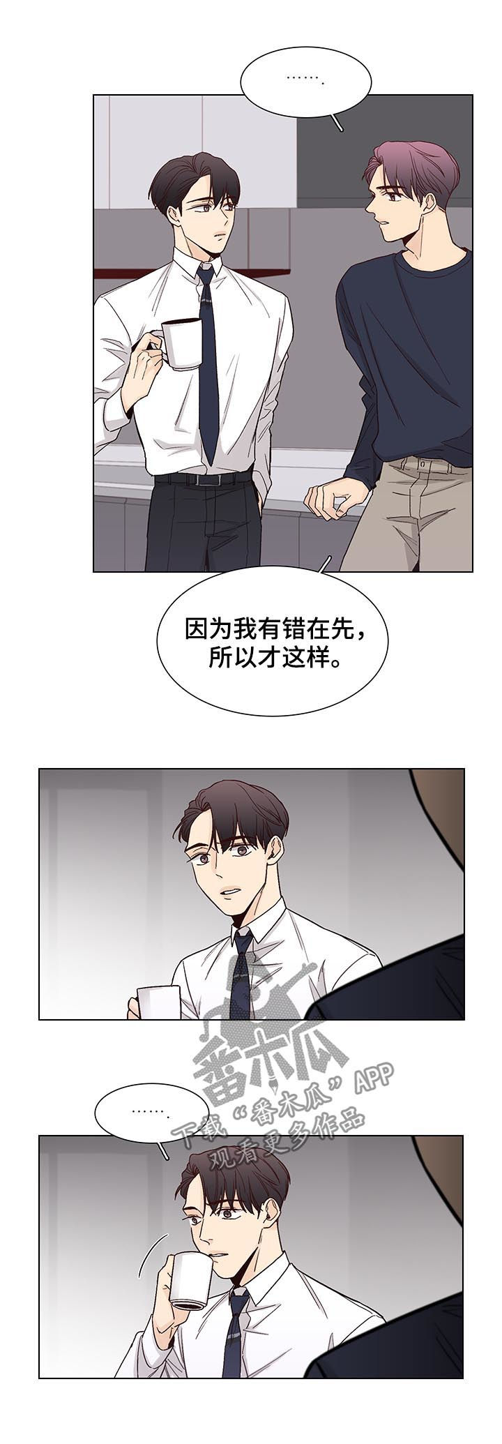 第87章：【第三季】真烦人1