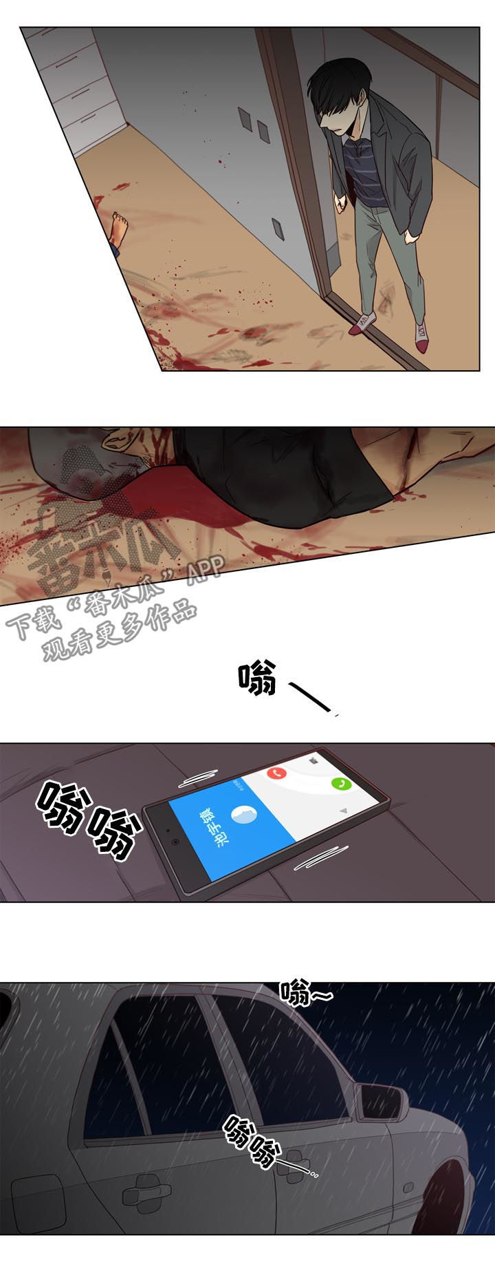 第39章：快跑2