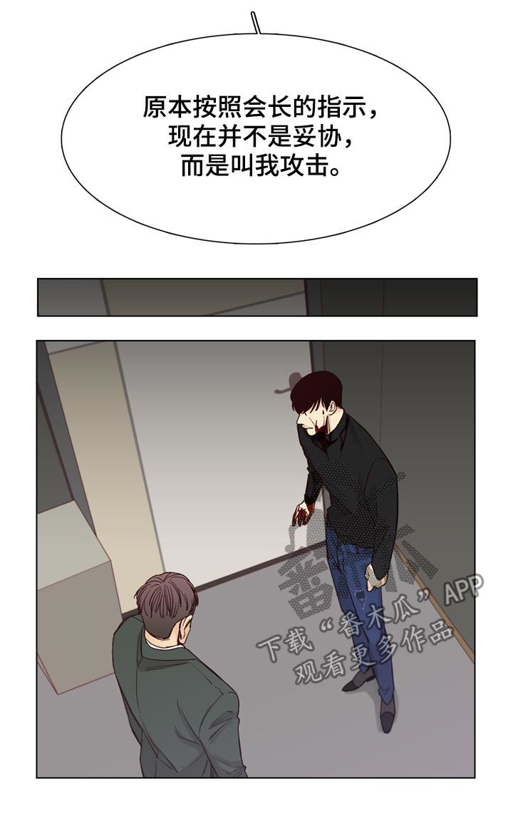 第61章：【第二季】最后的机会5