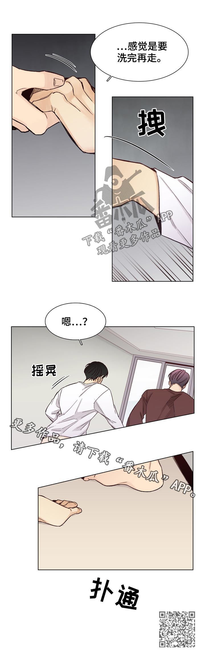 第67章：【第二季】背痛12
