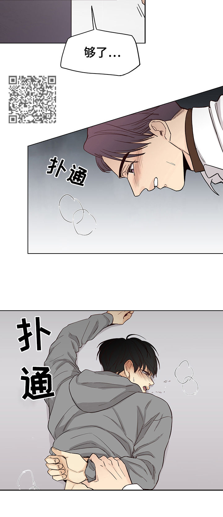 第85章：【第三季】要不要一起5