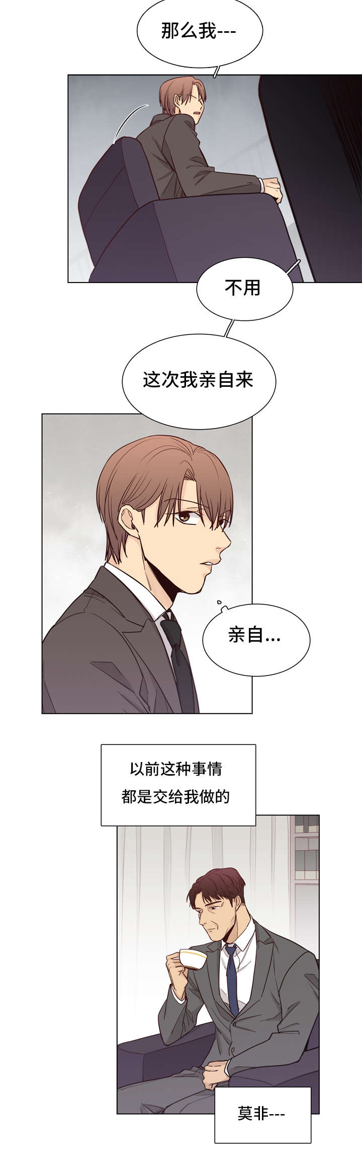 第31章：做饭3