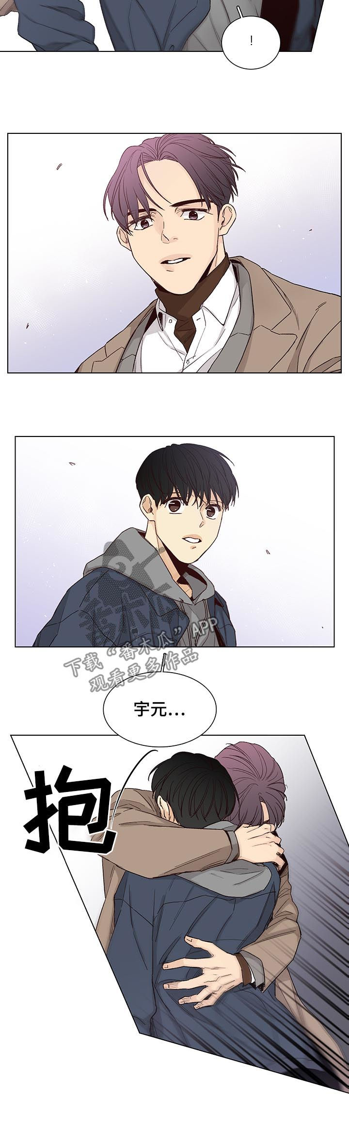 第80章：【第三季】找到了9
