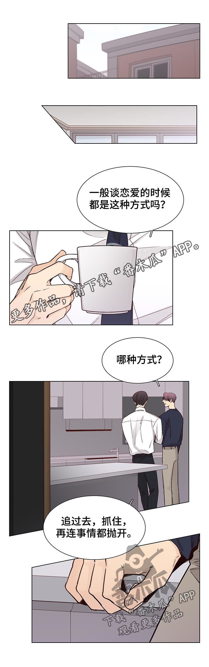 第87章：【第三季】真烦人0