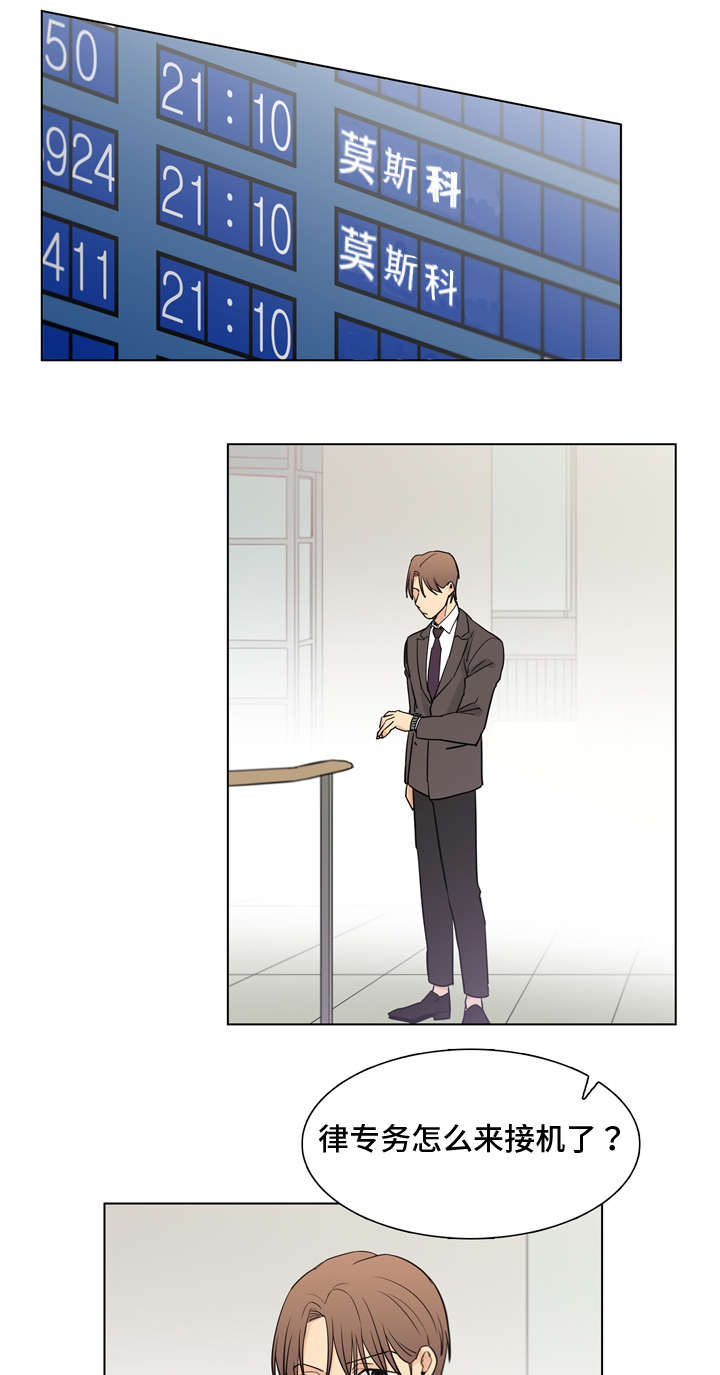 第3章：张律0