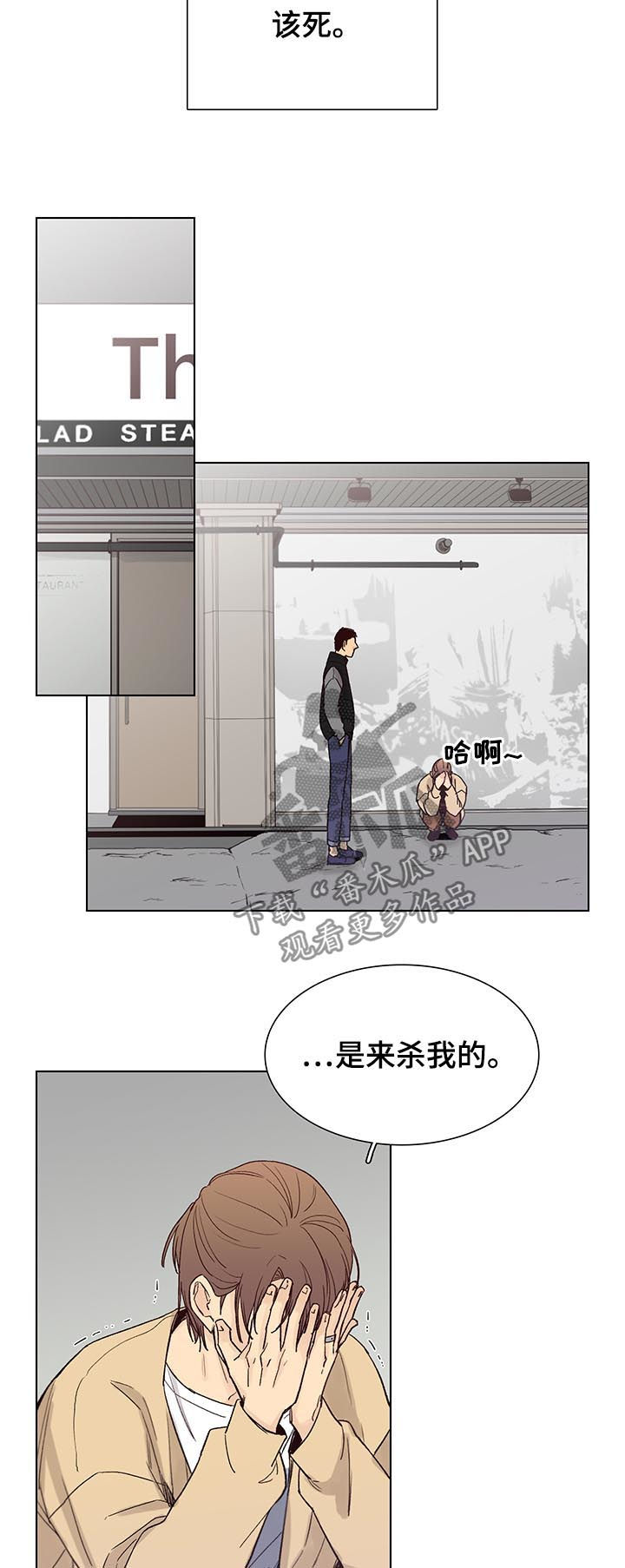 第80章：【第三季】找到了3