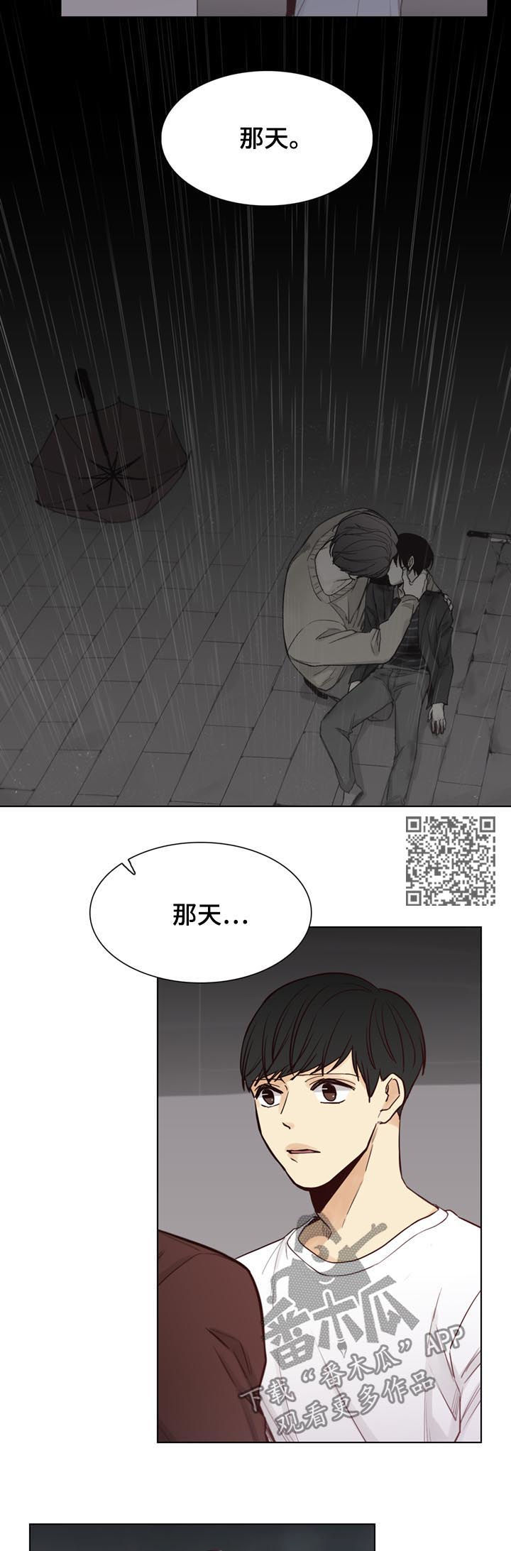第65章：【第二季】机会5