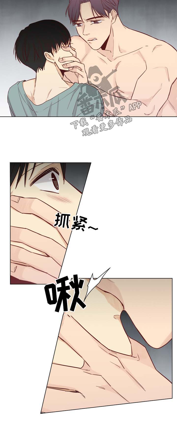 第36章：好甜蜜2