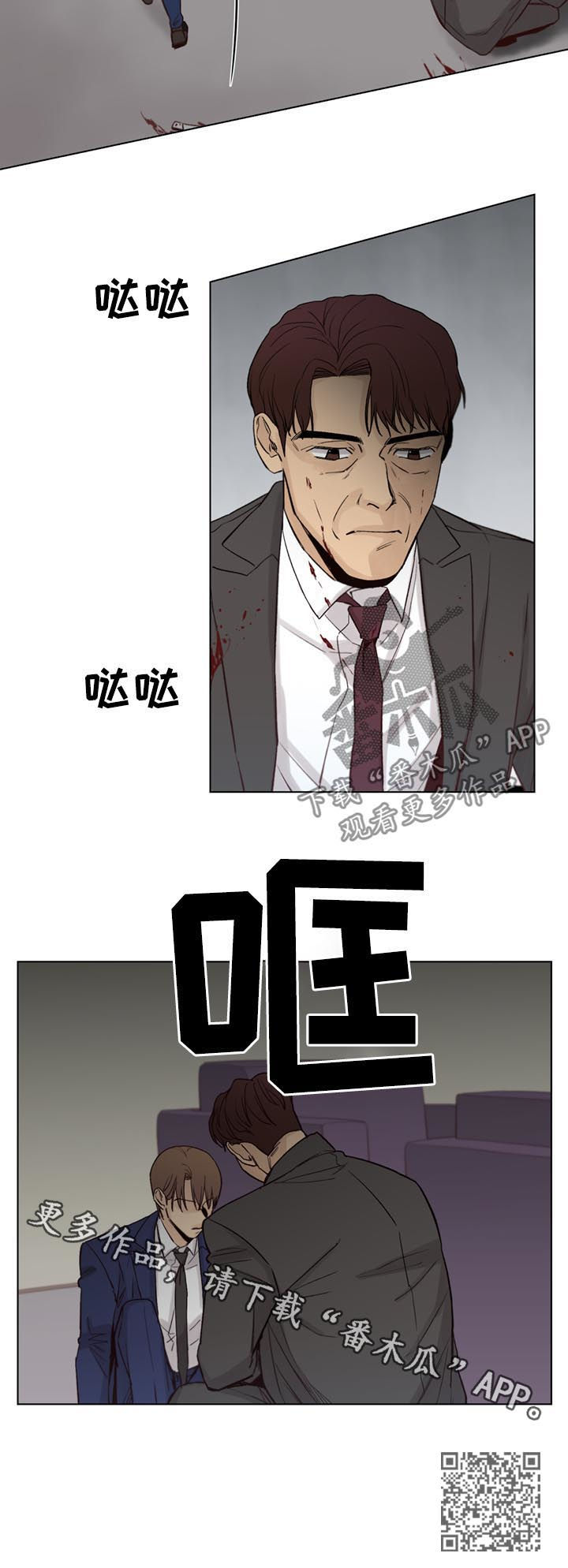 第60章：【第二季】儿子9