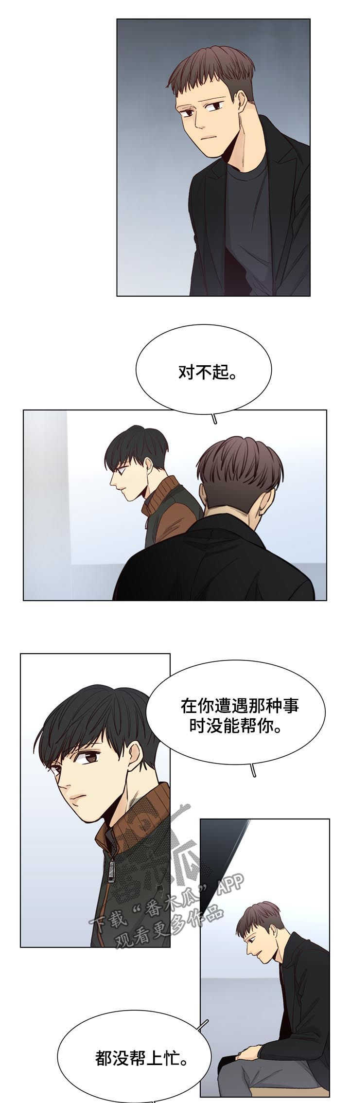 第71章：【第二季】烦人2