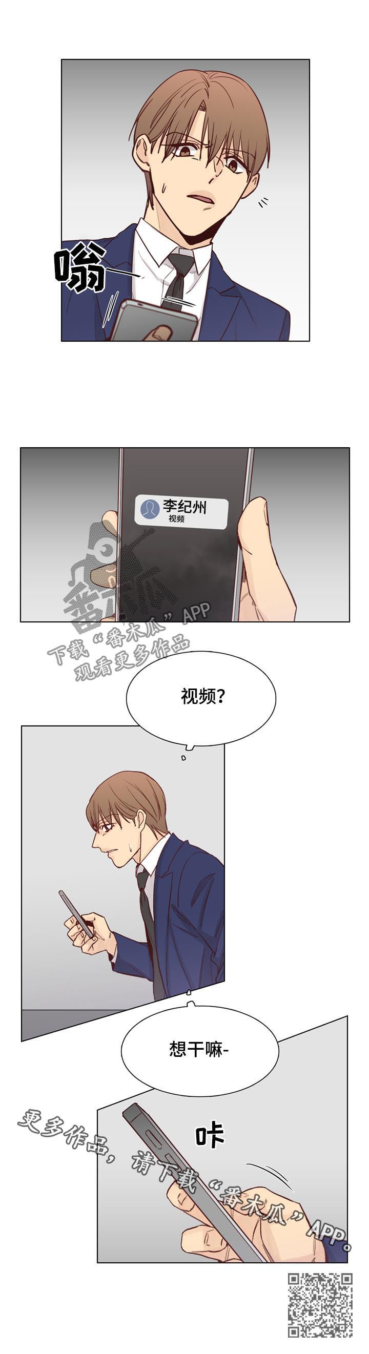 第55章：【第二季】视频9