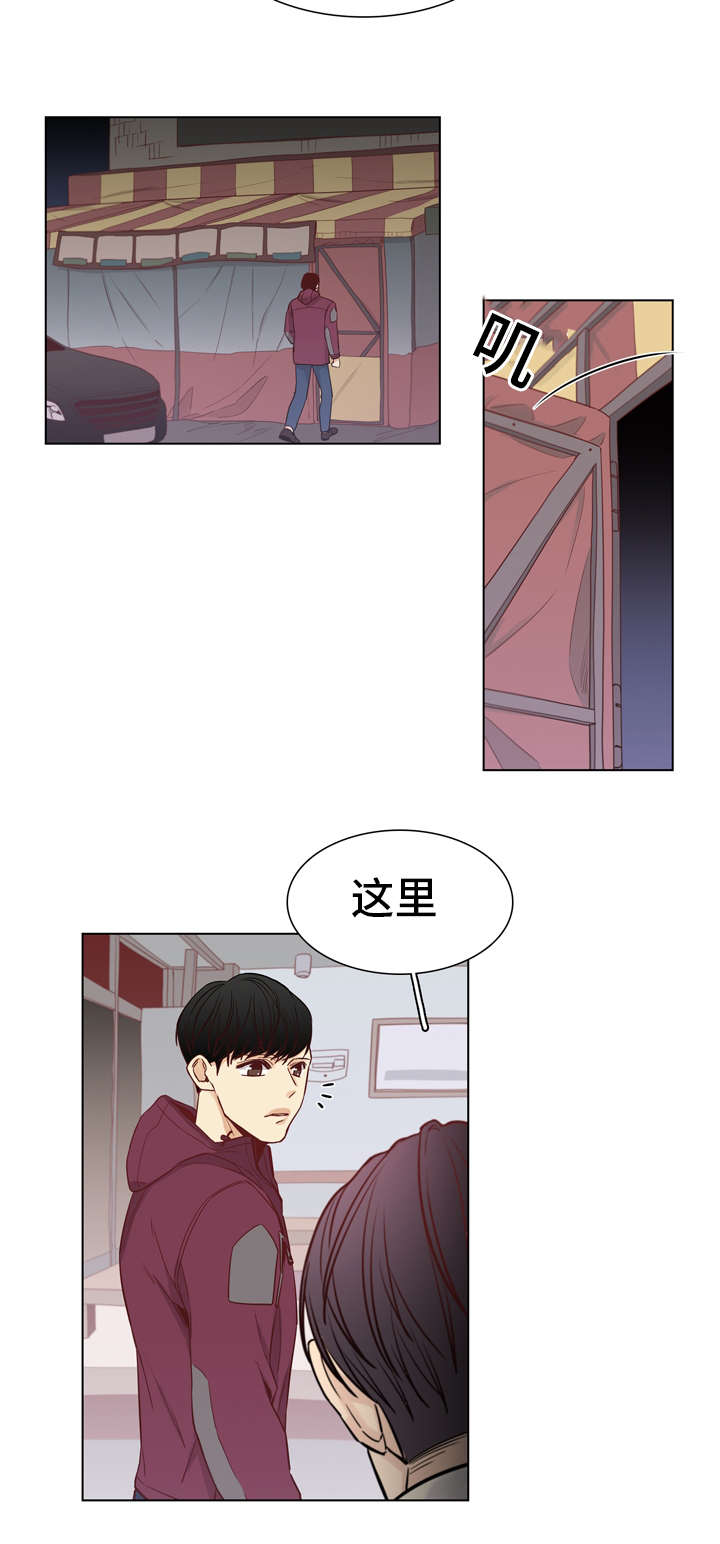 第13章：惊讶8
