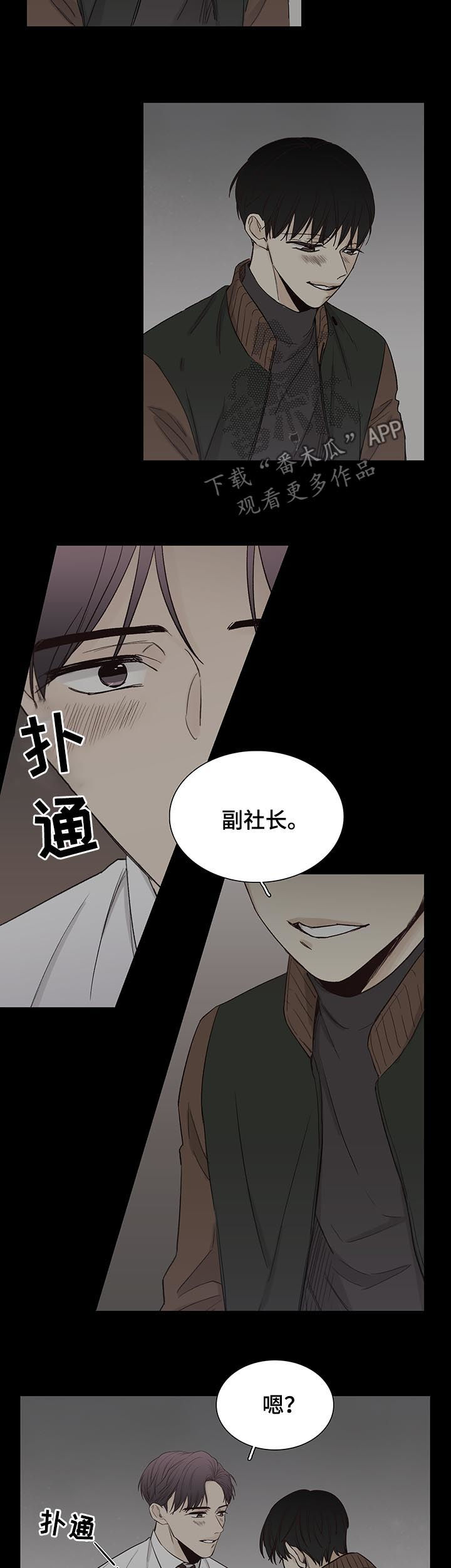 第78章：【第三季】房东1