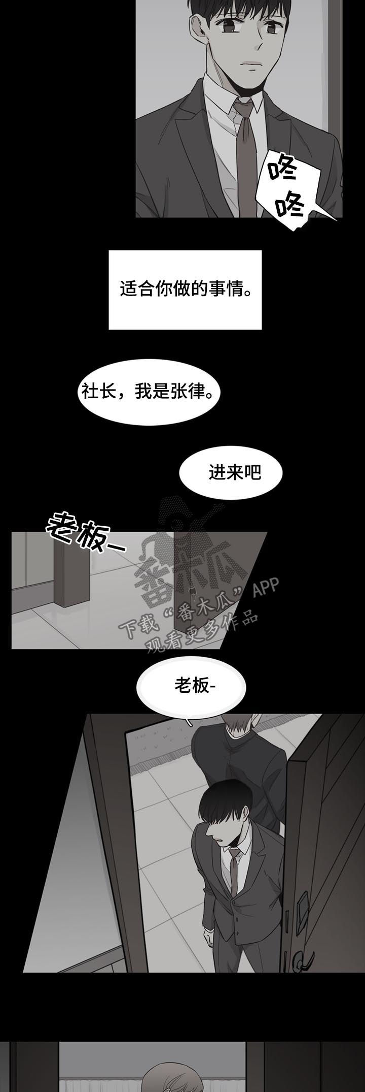 第42章：【第二季】病房3