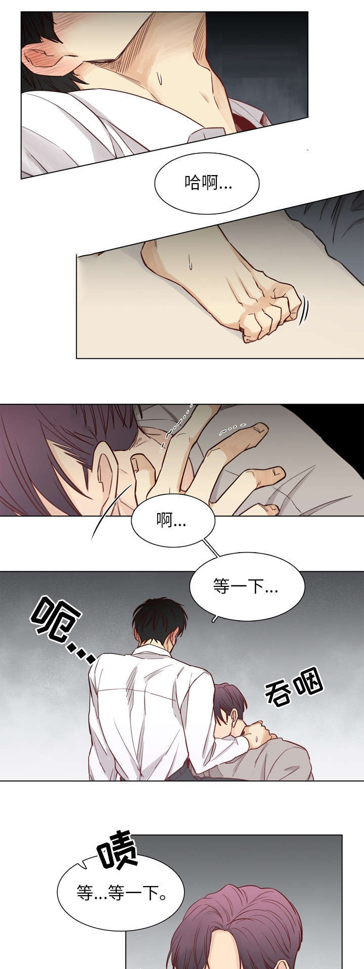 第25章：隐忍5