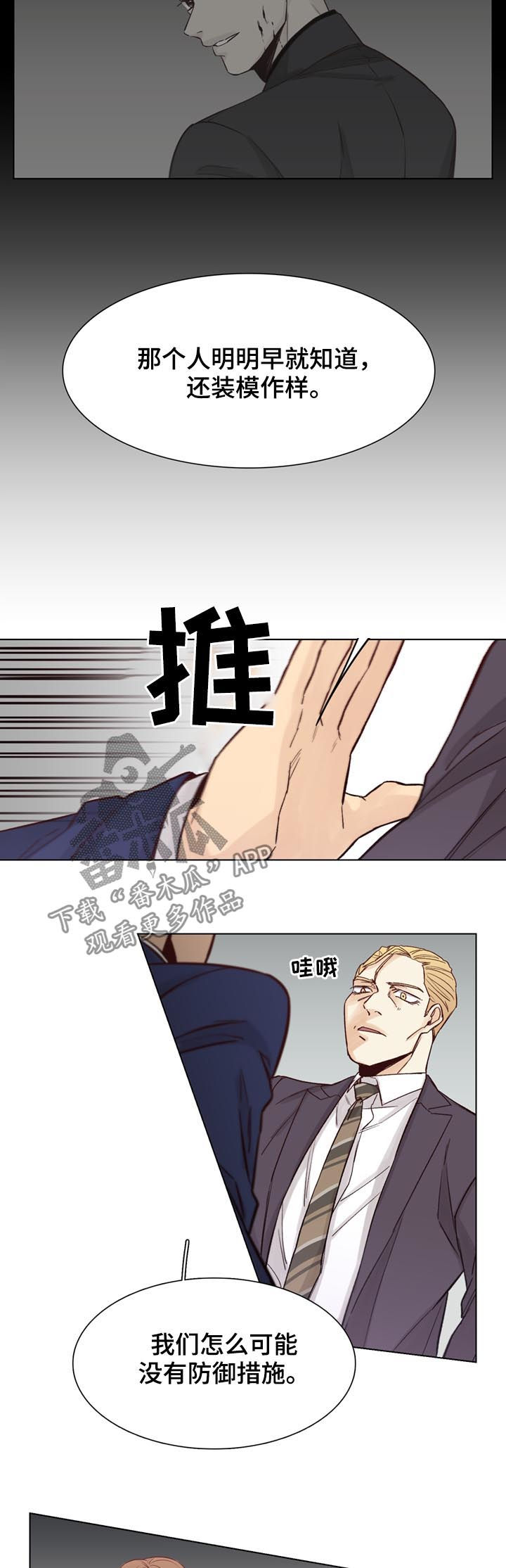 第55章：【第二季】视频5