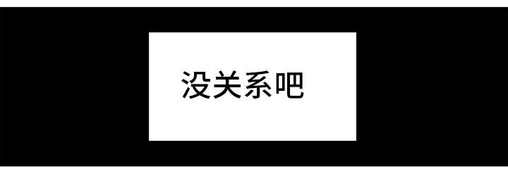 第33章：我们13