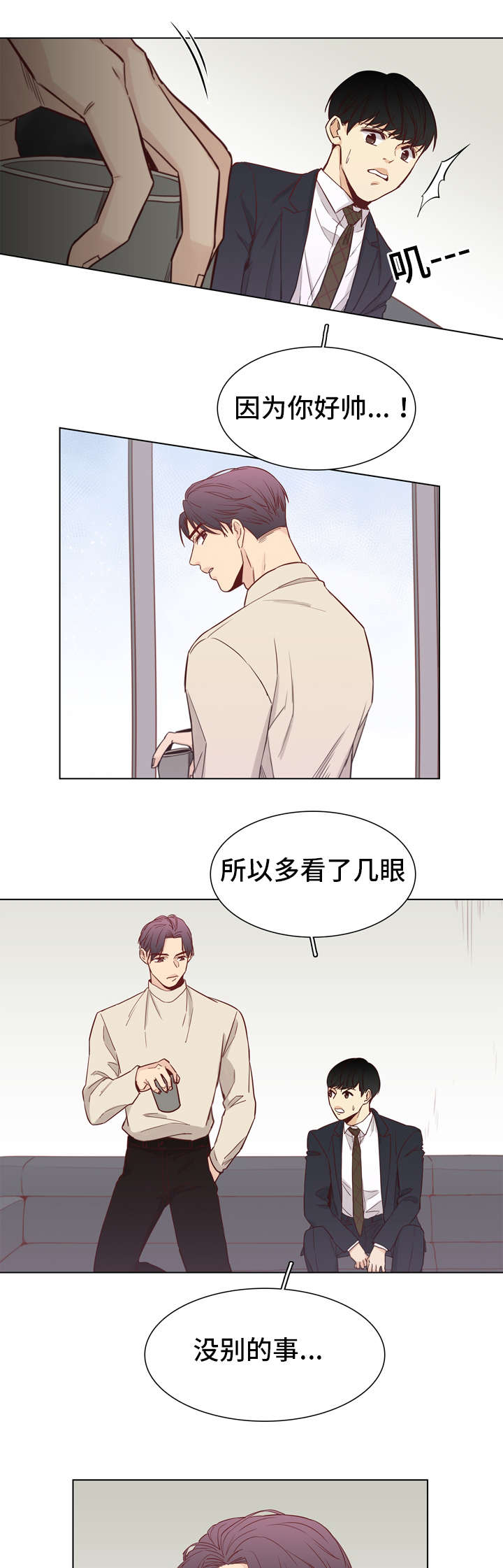 第11章：紧张9