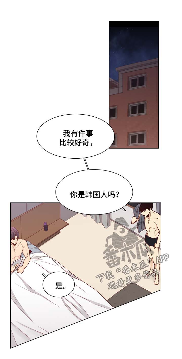 第34章：要不要同居0