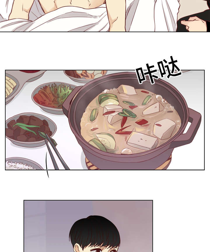 第26章：吃饭1