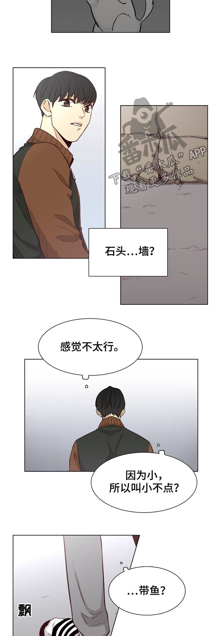 第72章：【第二季】雪（第二季完结）5