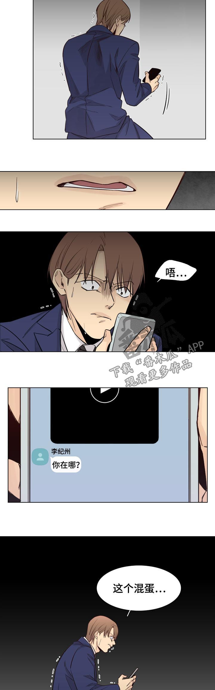 第56章：【第二季】赶紧3