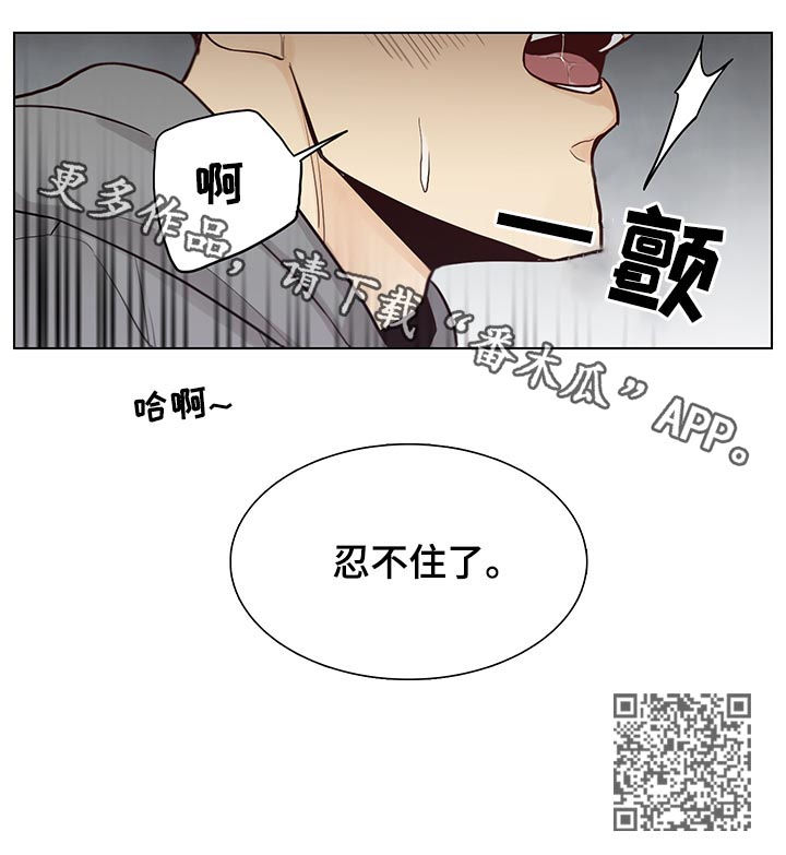 第84章：【第三季】和我？8