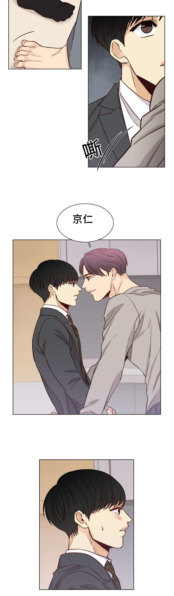 第24章：情深1