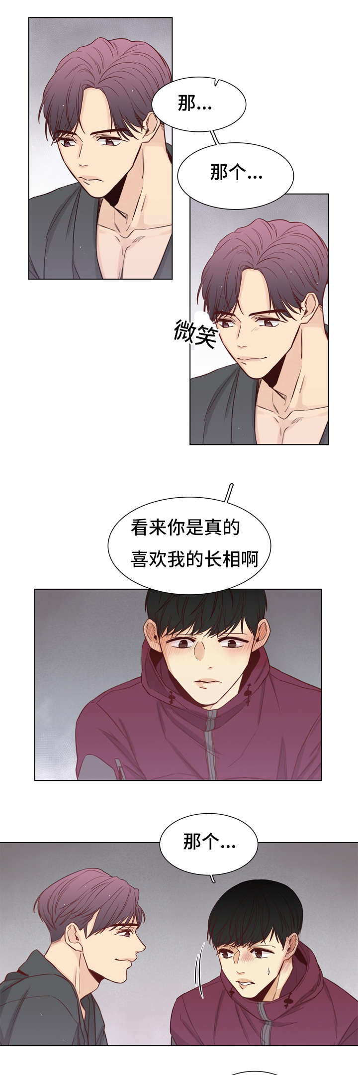 第15章：打了他0