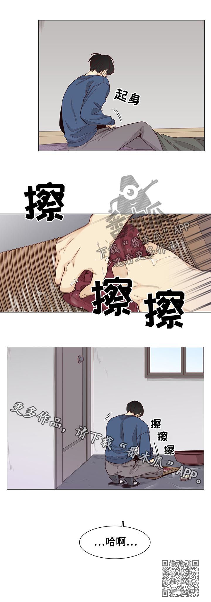 第74章：【第三季】梦一场5