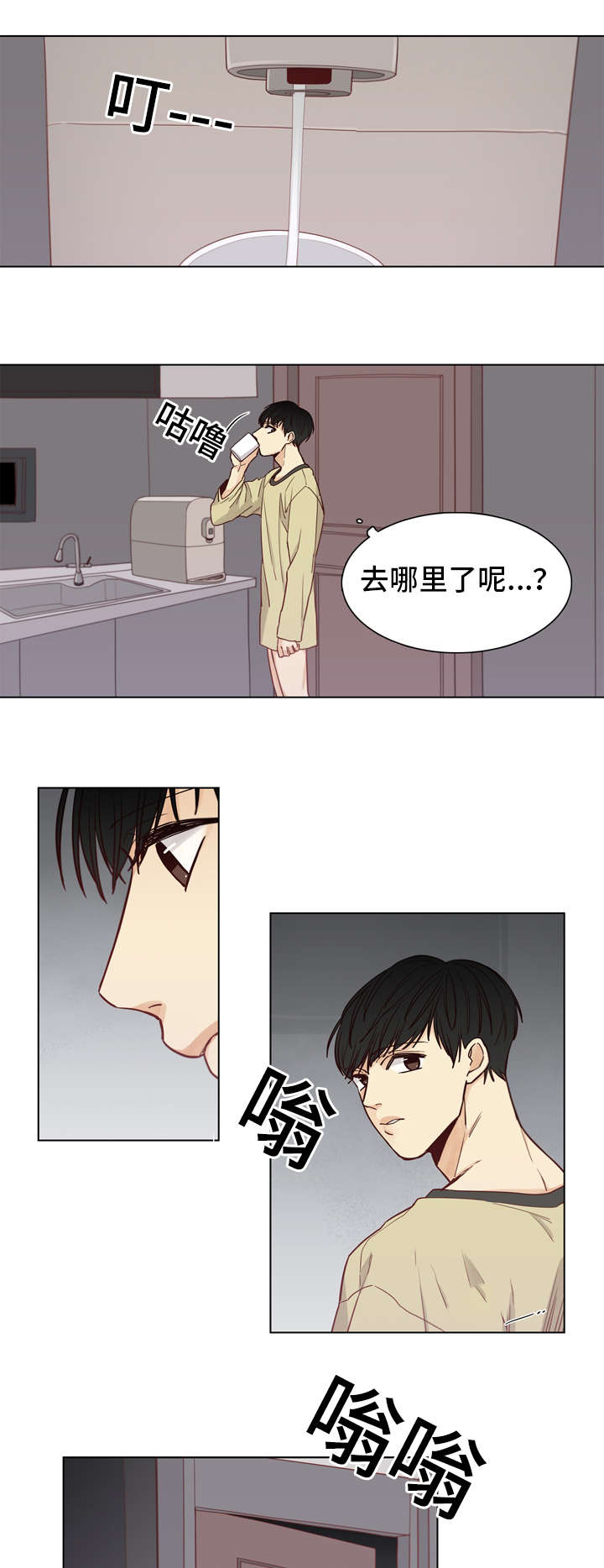 第27章：发现10