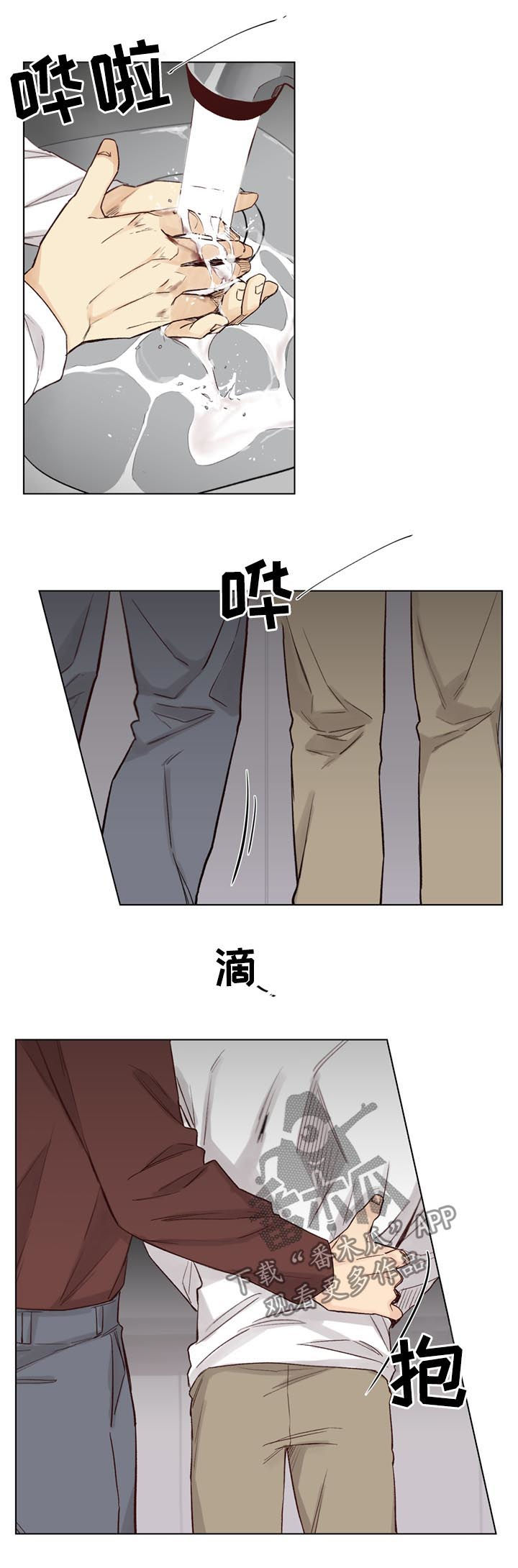 第64章：【第二季】公司7