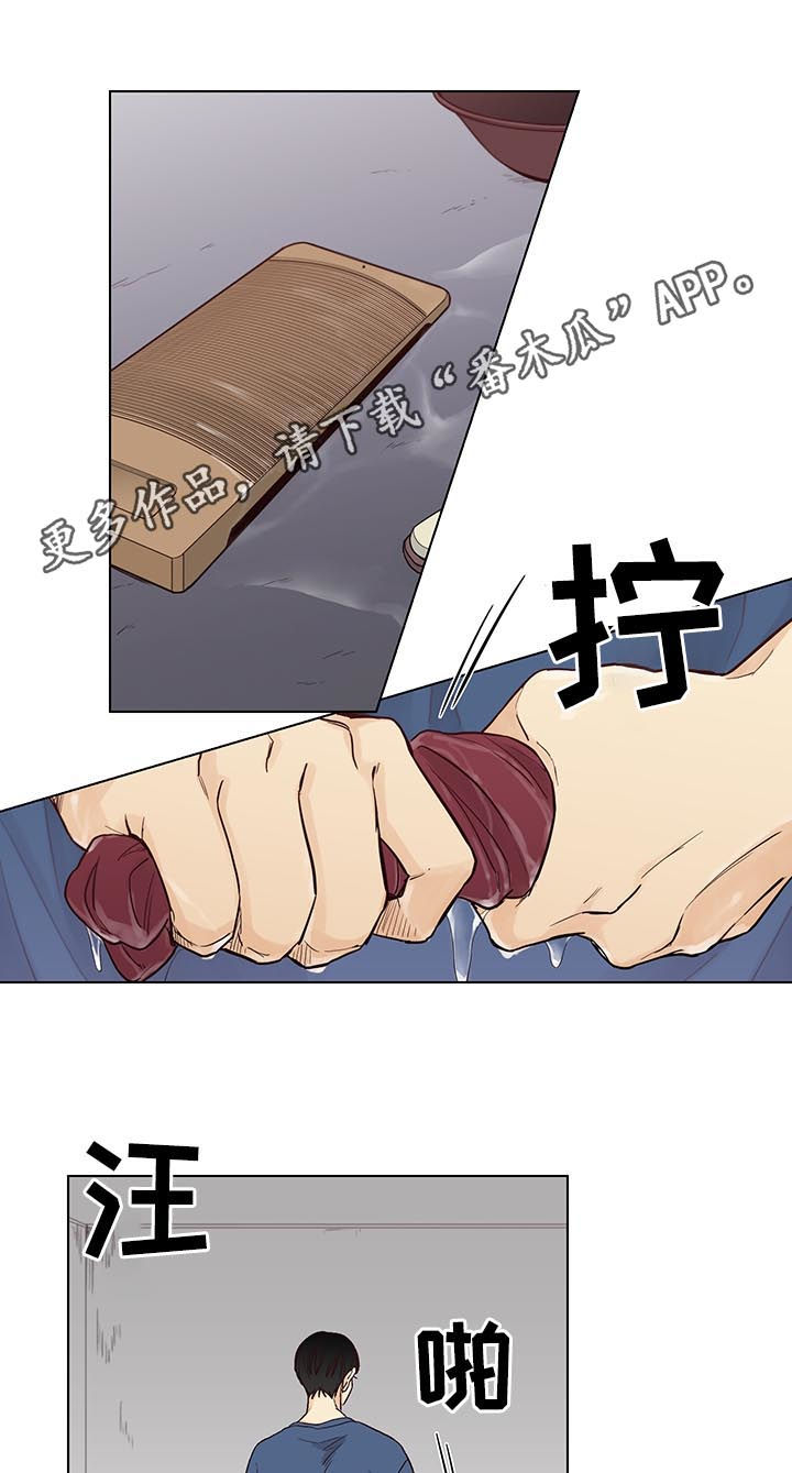 第75章：【第三季】守护他0