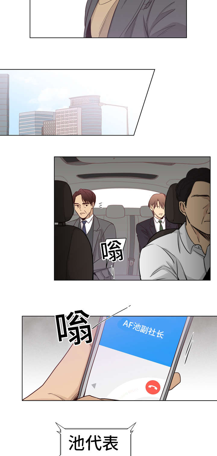 第10章：达成一致8