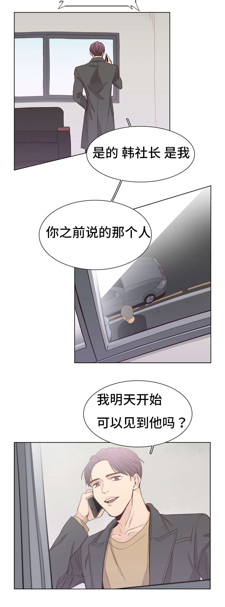 第10章：达成一致9