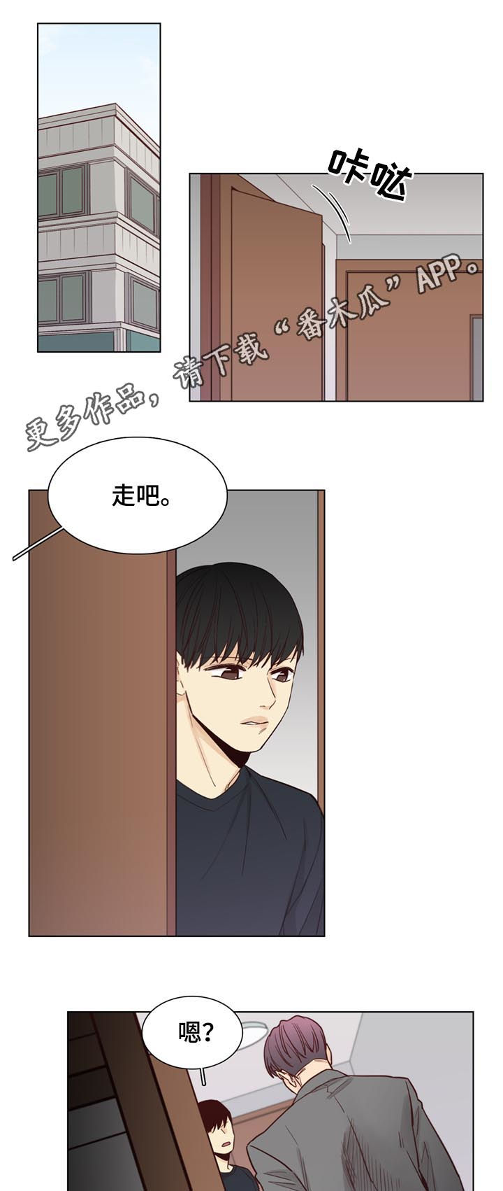 第49章：【第二季】难说0