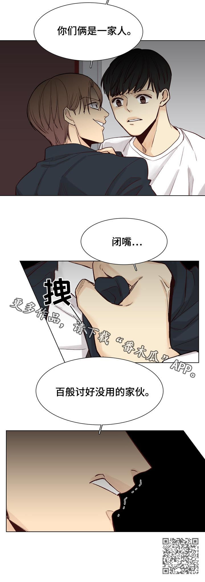 第63章：【第二季】没有的家伙10