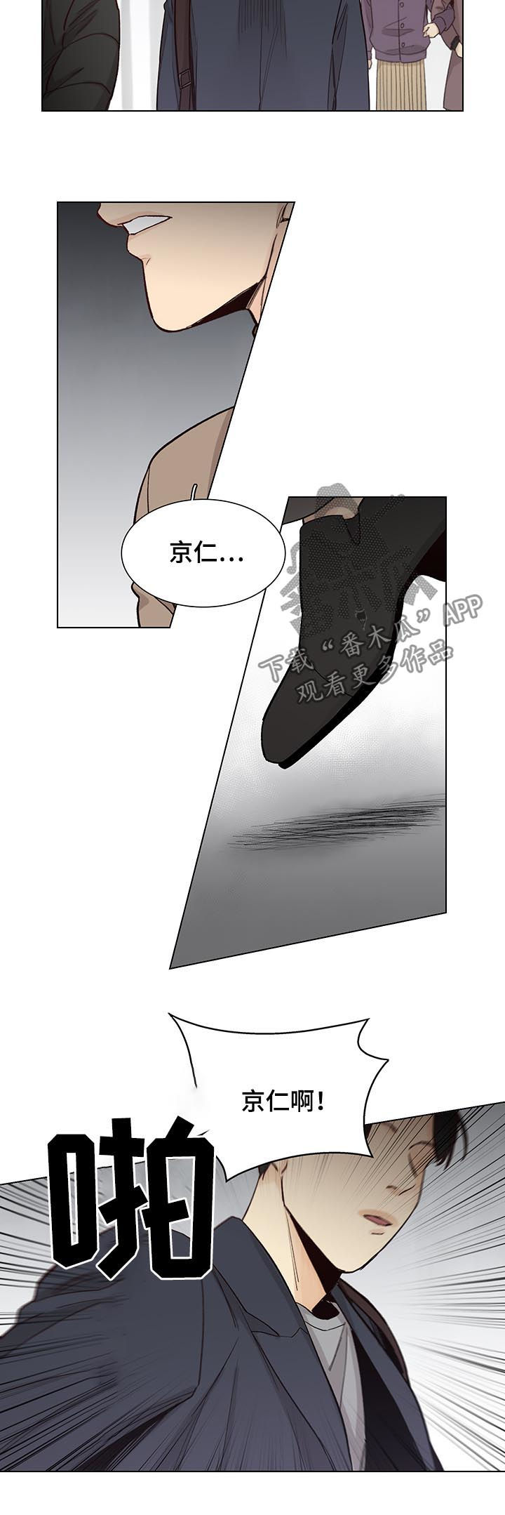 第79章：【第三季】好久不见1