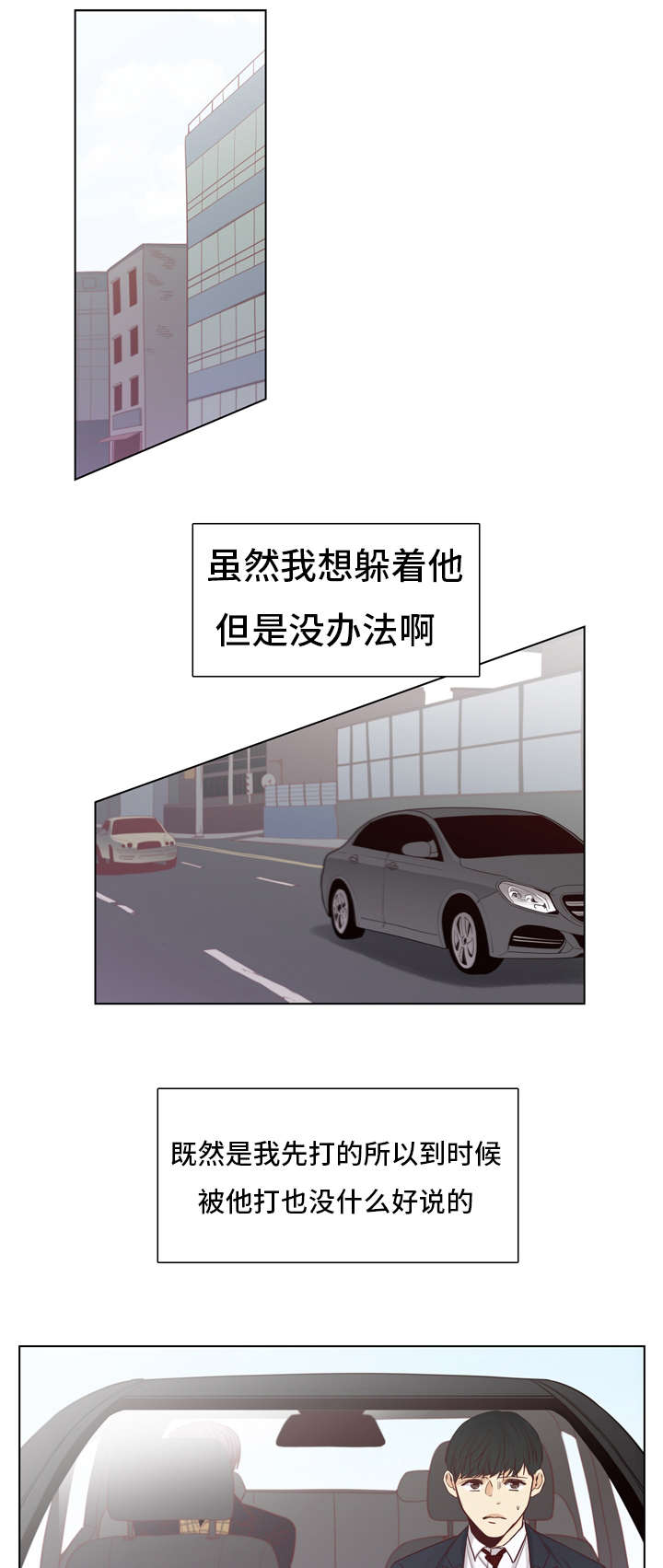 第16章：纸杯0