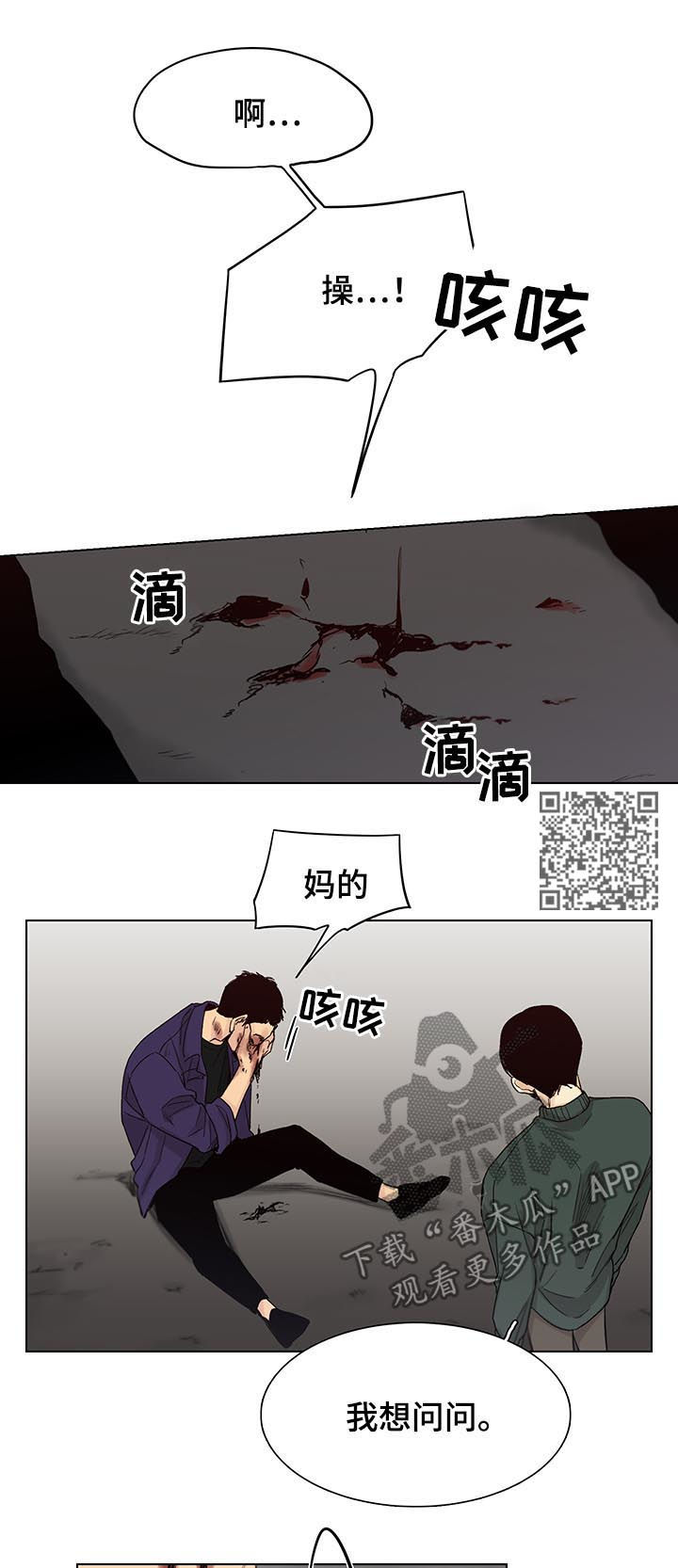 第88章：【第三季】不要你的5