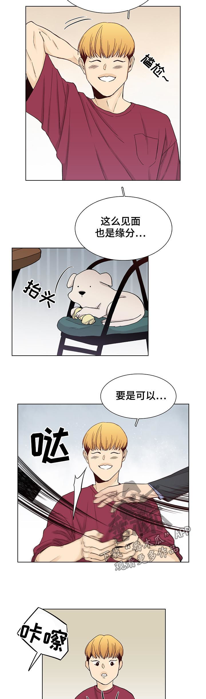 第96章：后记：照片6