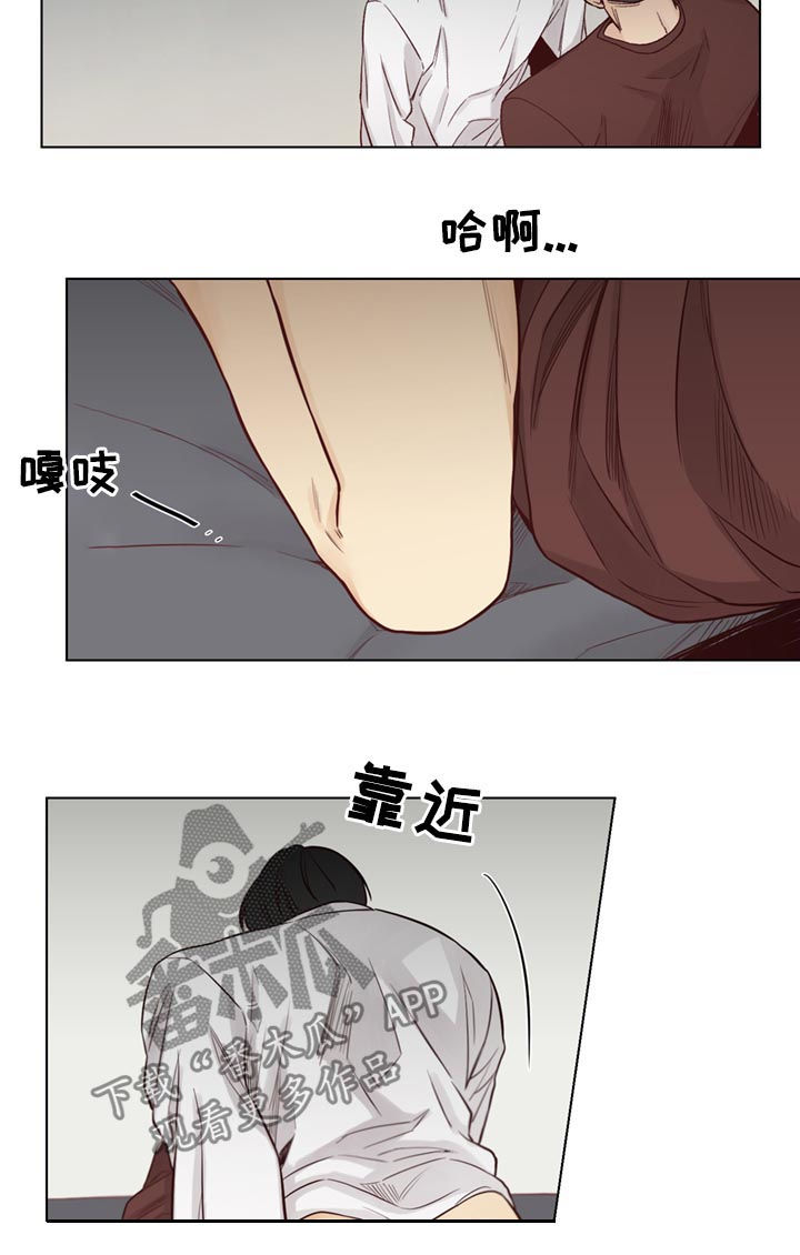 第68章：【第二季】协议4