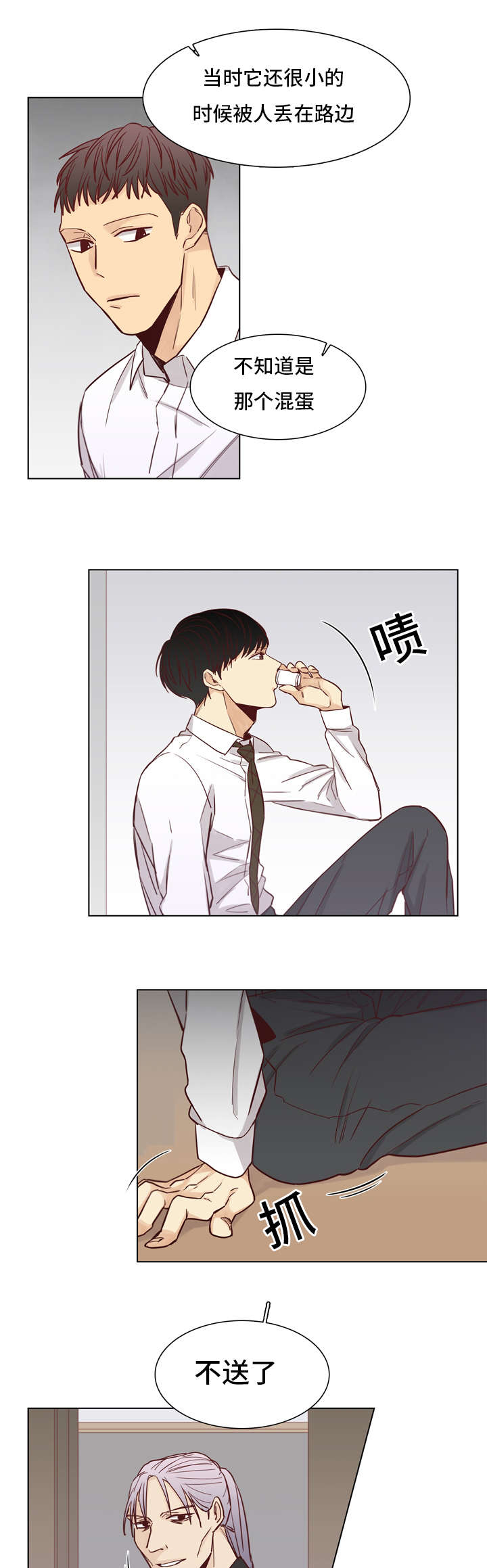 第30章：疼痛9