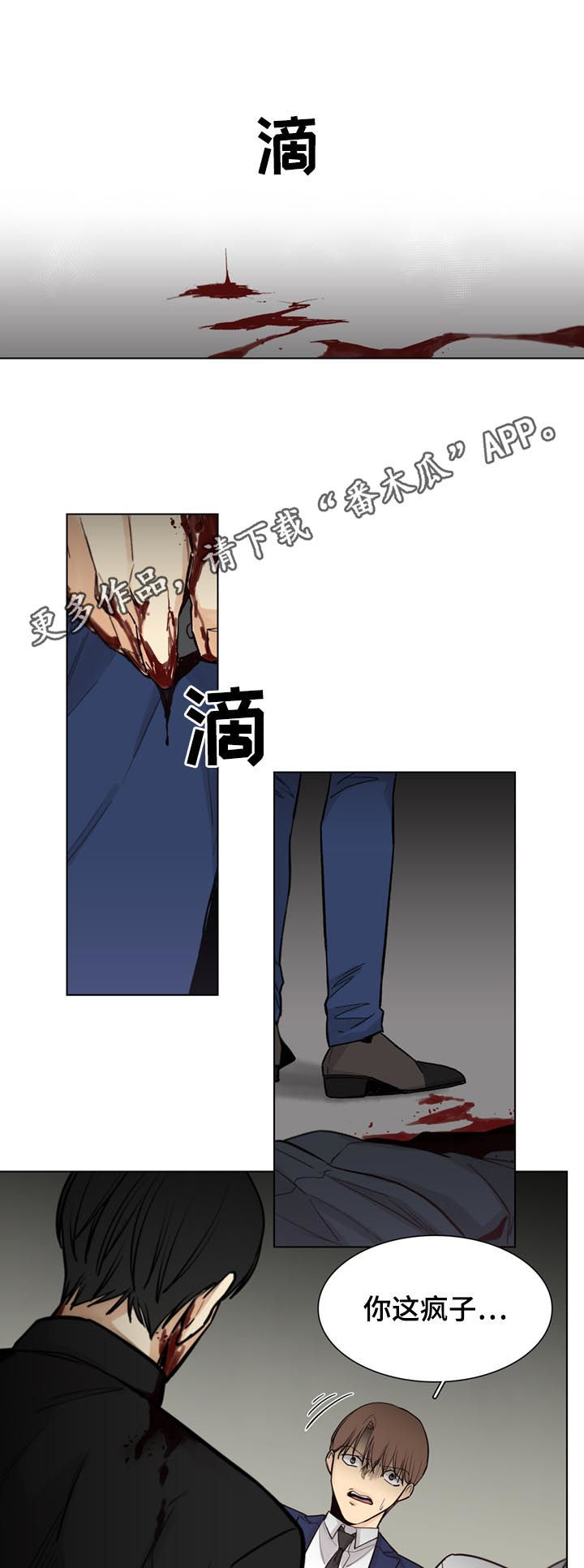 第59章：【第二季】杀0