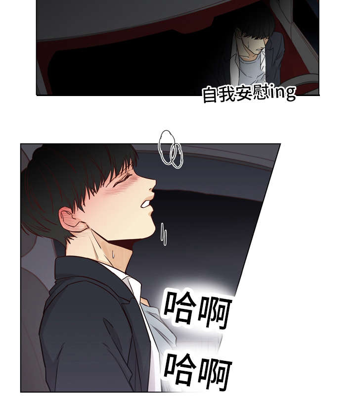 第20章：遇见3