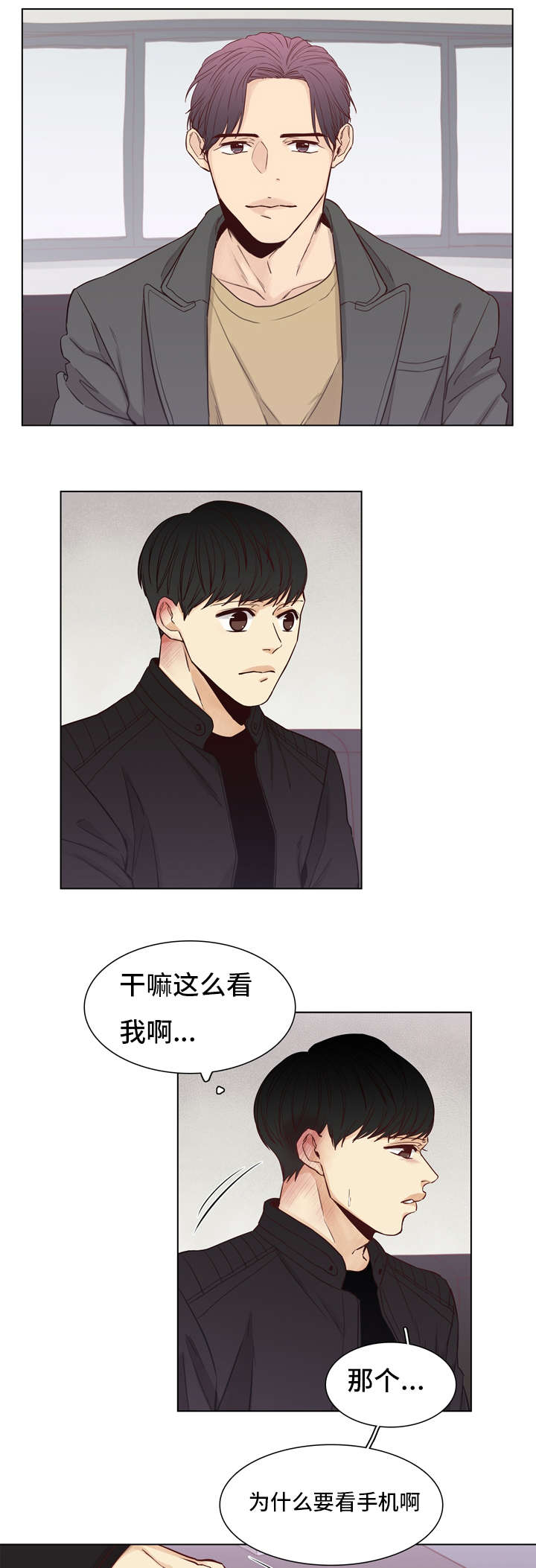 第9章：残忍3